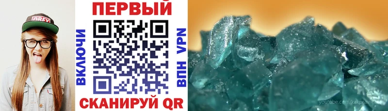 купить наркотики цена  блэк спрут зеркало  АМФЕТАМИН VHQ  Егорьевск 
