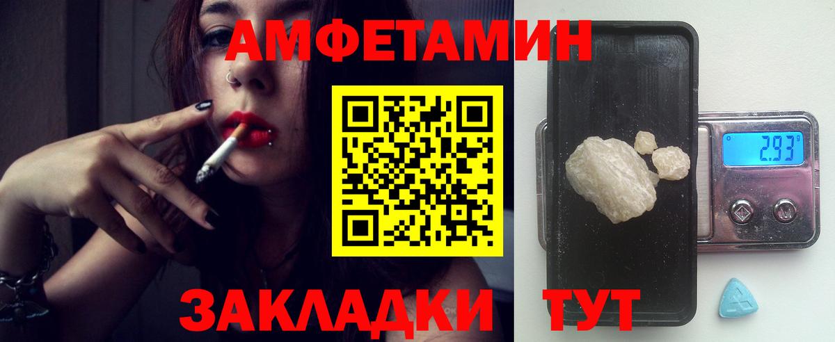 A PVP СК кристаллы  Вход с VPN  Кодеин  Егорьевск  МЕФ  МАРИХУАНА  ГАШ  Меф  