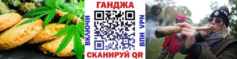 Cannafood марихуана  как найти наркотики  Егорьевск 
