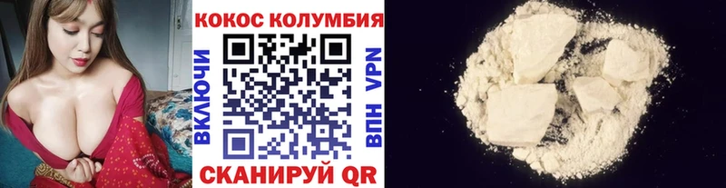 Cocaine Fish Scale  что такое наркотик  Егорьевск 