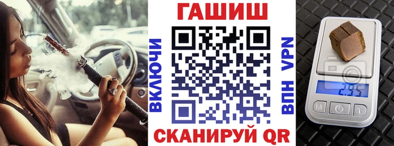 ссылка на мегу как войти  даркнет сайт  Егорьевск  ГАШ Cannabis 