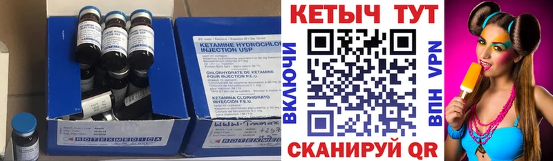 купить   Егорьевск  КЕТАМИН ketamine 