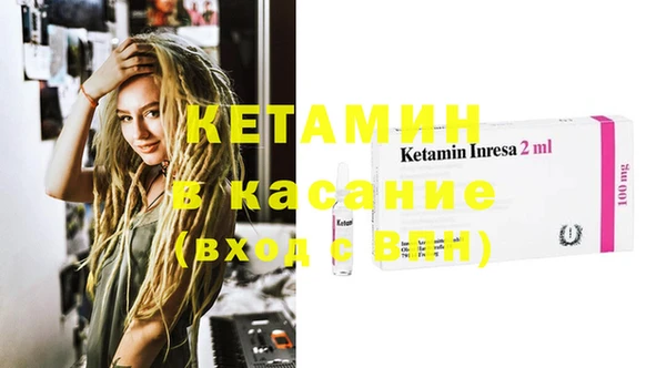 экстази Абаза