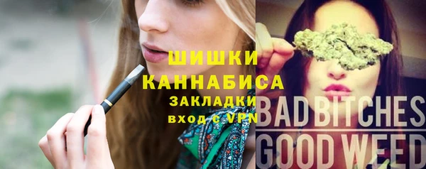 COCAINE Семёнов