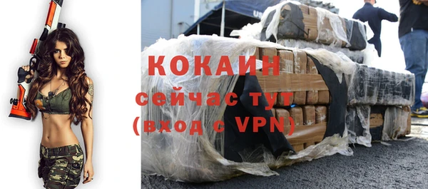 COCAINE Семёнов