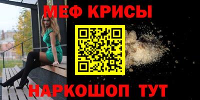 стафф Мариинск