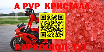 шишки Малоярославец