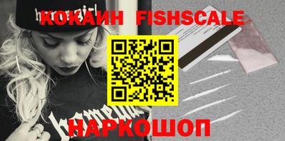 стафф Мариинск