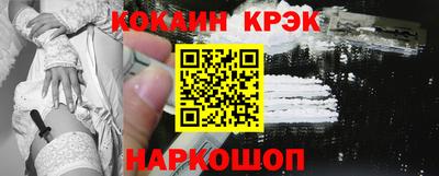 кокаин колумбия Малгобек
