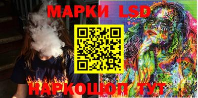 стафф Мариинск