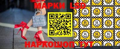 стафф Мариинск