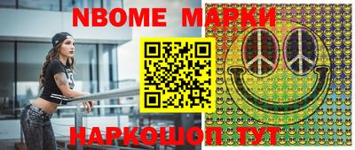 шишки Малоярославец