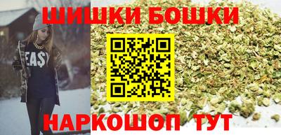 шишки Малоярославец