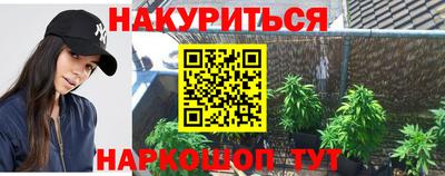 стафф Мариинск