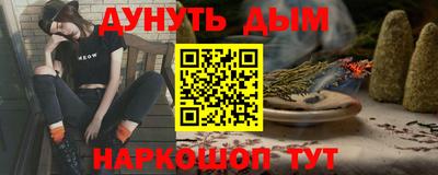 стафф Мариинск