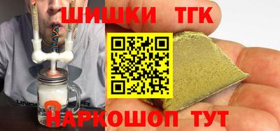 шишки Малоярославец