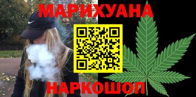 стафф Мариинск