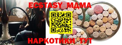стафф Мариинск