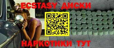 стафф Мариинск