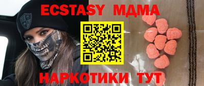 стафф Мариинск