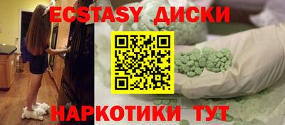 шишки Малоярославец