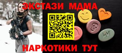шишки Малоярославец