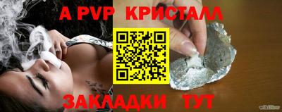 стафф Мариинск