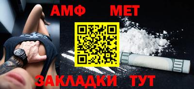 стафф Мариинск