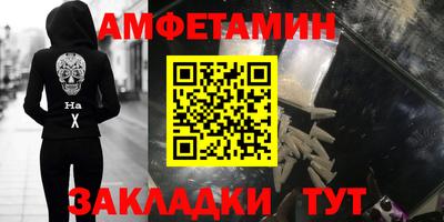 стафф Мариинск
