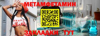 стафф Мариинск