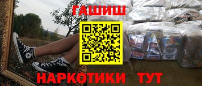 кокаин колумбия Малгобек