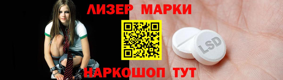 Лсд 25 экстази кислота Егорьевск