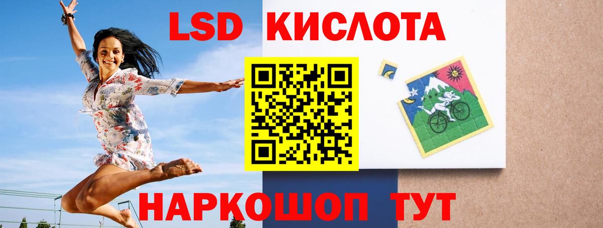 Егорьевск  Лсд 25 экстази ecstasy  LSD-25 экстази  LSD-25 экстази кислота  Вход с VPN 