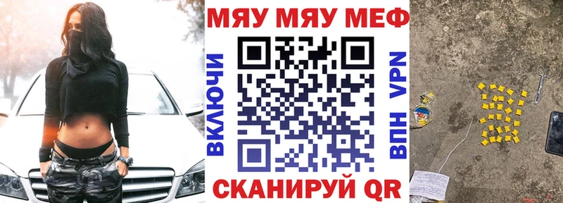 где купить наркоту  Егорьевск  МЕФ 4 MMC 