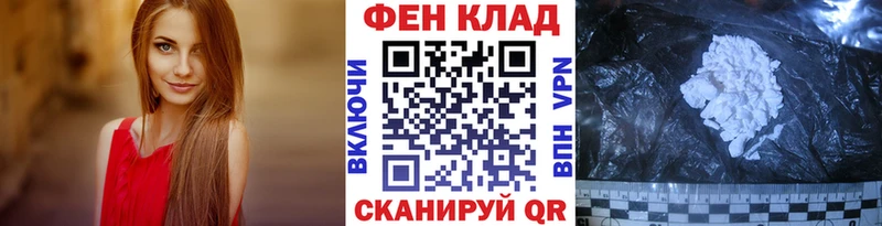 Первитин Methamphetamine  гидра онион  Егорьевск  хочу  