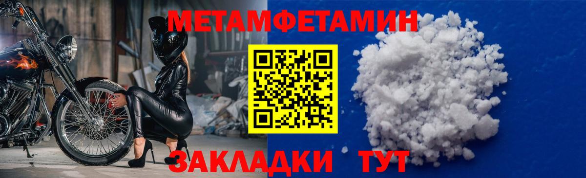 Метамфетамин витя  Вход с VPN  Егорьевск  Метамфетамин витя 