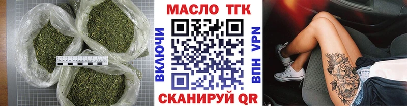 omg онион  Егорьевск  ТГК вейп с тгк 